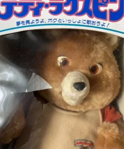 Japanese 1985 Teddy Ruxpin