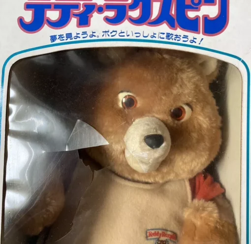 Japanese 1985 Teddy Ruxpin